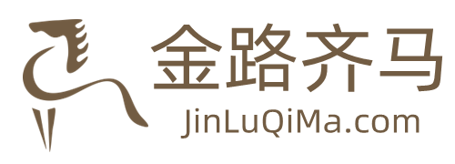 金路齐马